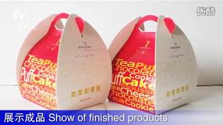 packaging printing manufacturing process.