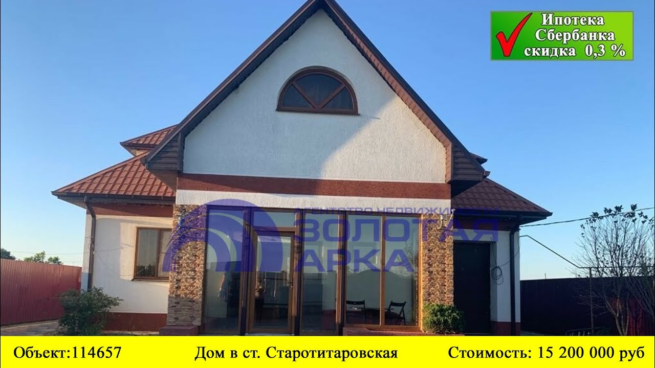 Металлический дом в Старотитаровская цена Металлический дом в Старотитаровская цена