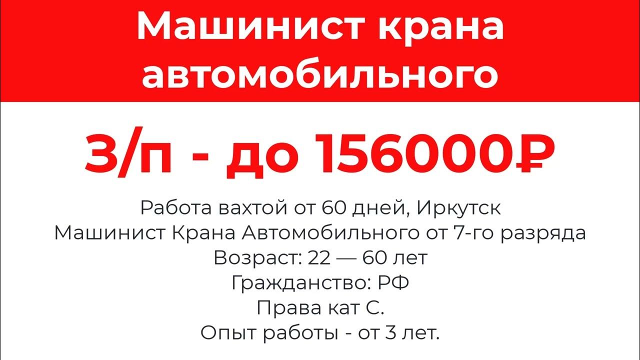 Вакансии работы в москве 15 15. Вакансии работы в москве 15 15