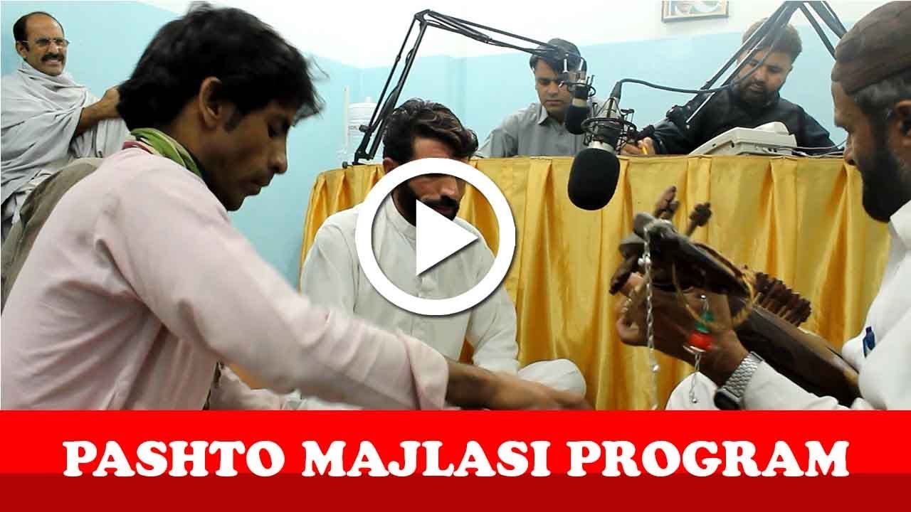pashto maidani majlis mp3 pashto maidani majlis mp3