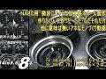metalworkjunky 微妙にワイドな加工鉄チン製作/公道不可・イベント用/NA8Cロードスター