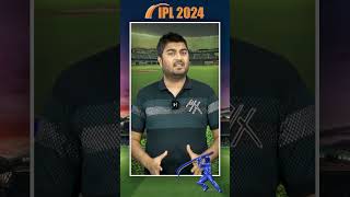 IPL Final 2024: ‘गुरू’ गंभीर की KKR के सामने कप्तान कमिंस के जांबाज सनराइजर्स की कठिन चुनौती