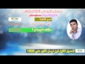 حسان سالم كول تون اسلامي hassan salem calltone islamy