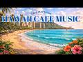 Hawaii Cafe Music ☕ Tropical Beach Cafe Jazz | Relaxing Hawaiian Coffee Shop Music for Study &amp; Work