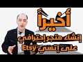 إنشاء متجر اتسى Etsy احترافى بخطوات بسيطة جدا حافظ على عملائك الحاليين و اجذب عملاء جدد إنشاء متجر اتسى Etsy احترافى بخطوات بسيطة جدا حافظ على عملائك الحاليين و اجذب عملاء جدد