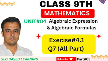 Class 9 Maths | Exercise 4.1 Q7 | Division of Polynomials  | #maths #division 