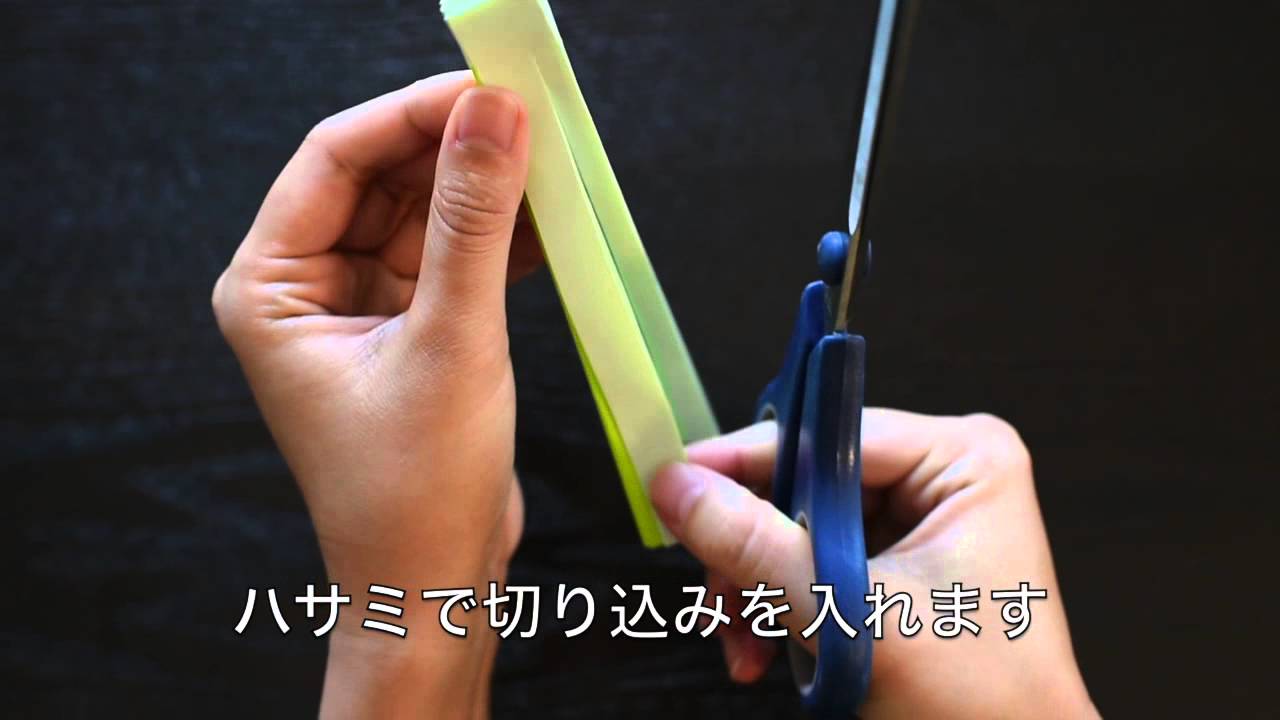 七夕の折り紙 吹き流しの折り方 作り方 Youtube