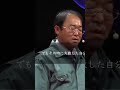 植松努さんの名言