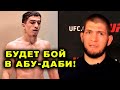 ВАУ! Таджик Самандар бой в Абу-Даби! Хабиб Нурмагомедов, Царукян vs Дариуш UFC 294