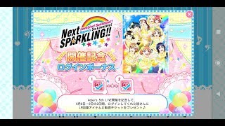 DFFAC対戦動画4821 RoAフリオニール