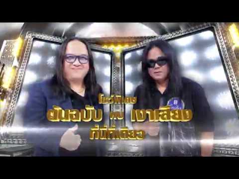พลังรัก - โป่ง หินเหล็กไฟ Feat. บิ๊กเอ็น | Kikduu กิ๊กดู๋