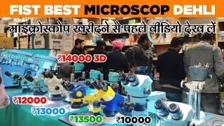 Best Microscope Baba Tools | Best Microscope For Mobile Repairing