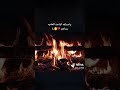 ياحسافه انباعت العشره بدراهم ياحسافه انباعت العشره بدراهم