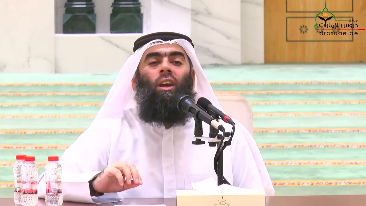 ‏تنبيه على فكر منحرف موجود عند بعض الناس !! | الشيخ د. ‎عبدالله الكمالي