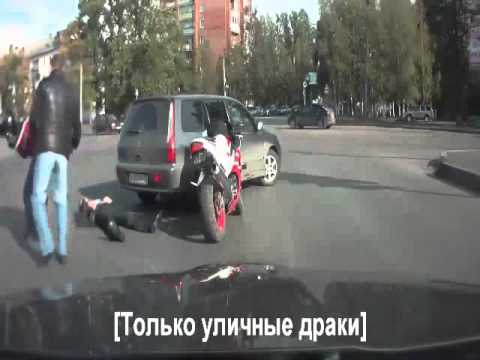 Motocyklista walczy na drodze. Fight Russia Biker VS Car - Knocks Out 1 - Attacks Another