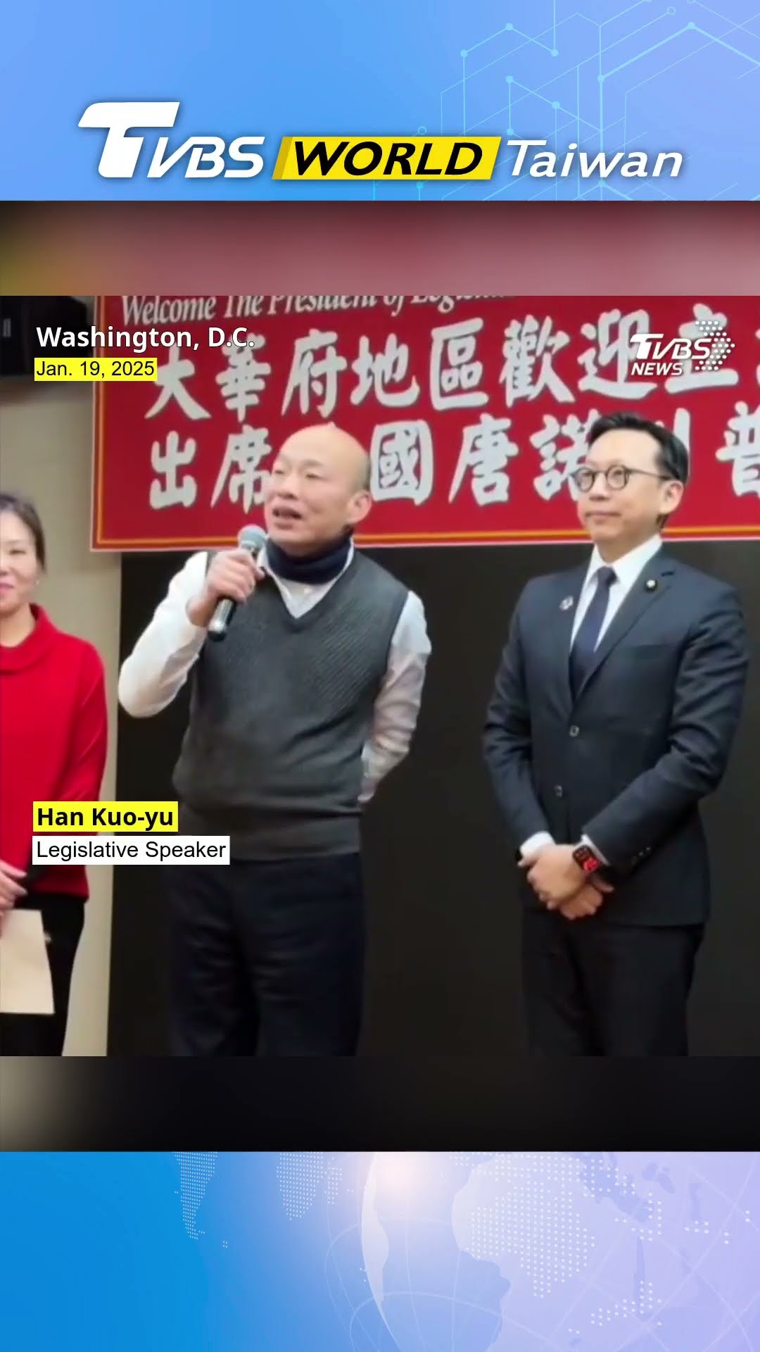Taiwan's Legislative Speaker Han Kuo-yu meets 400 expats in the U.S. ahead of Trump's inauguration