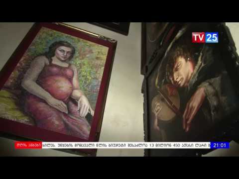 ბათუმელი მხატვარი, რომელიც თავს გენიოსს უწოდებს