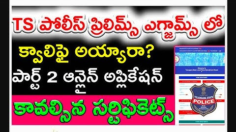 Tslprb Latest News | Tslprb Part2 application Requirement Documents | TSLPRB