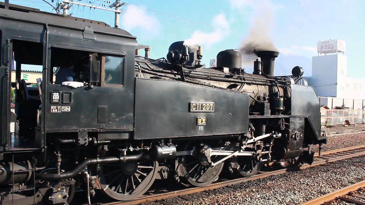 倶知安駅で機回しするSLニセコ号(C11) @北海道倶知安町 - YouTube