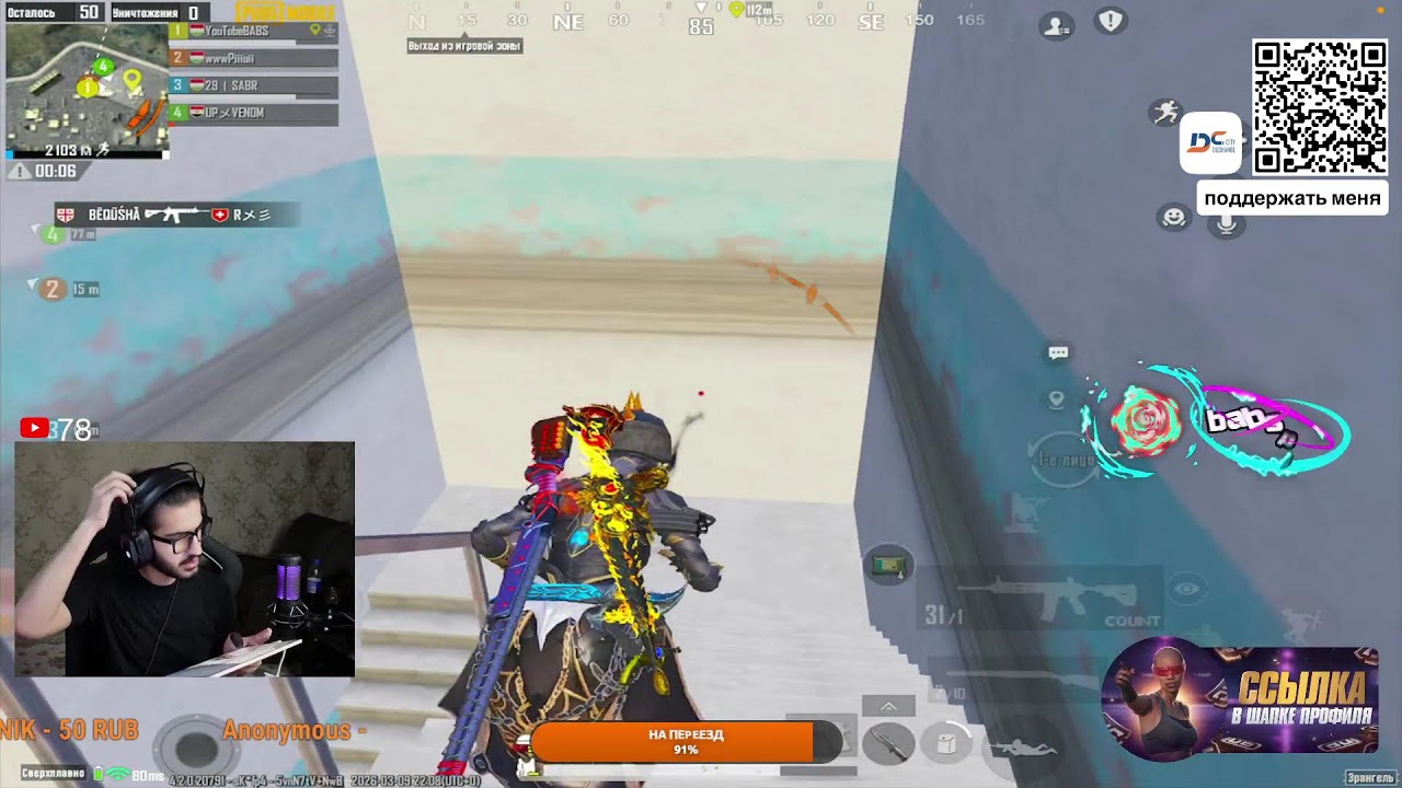 BABS in Ultimate Royale 🪖