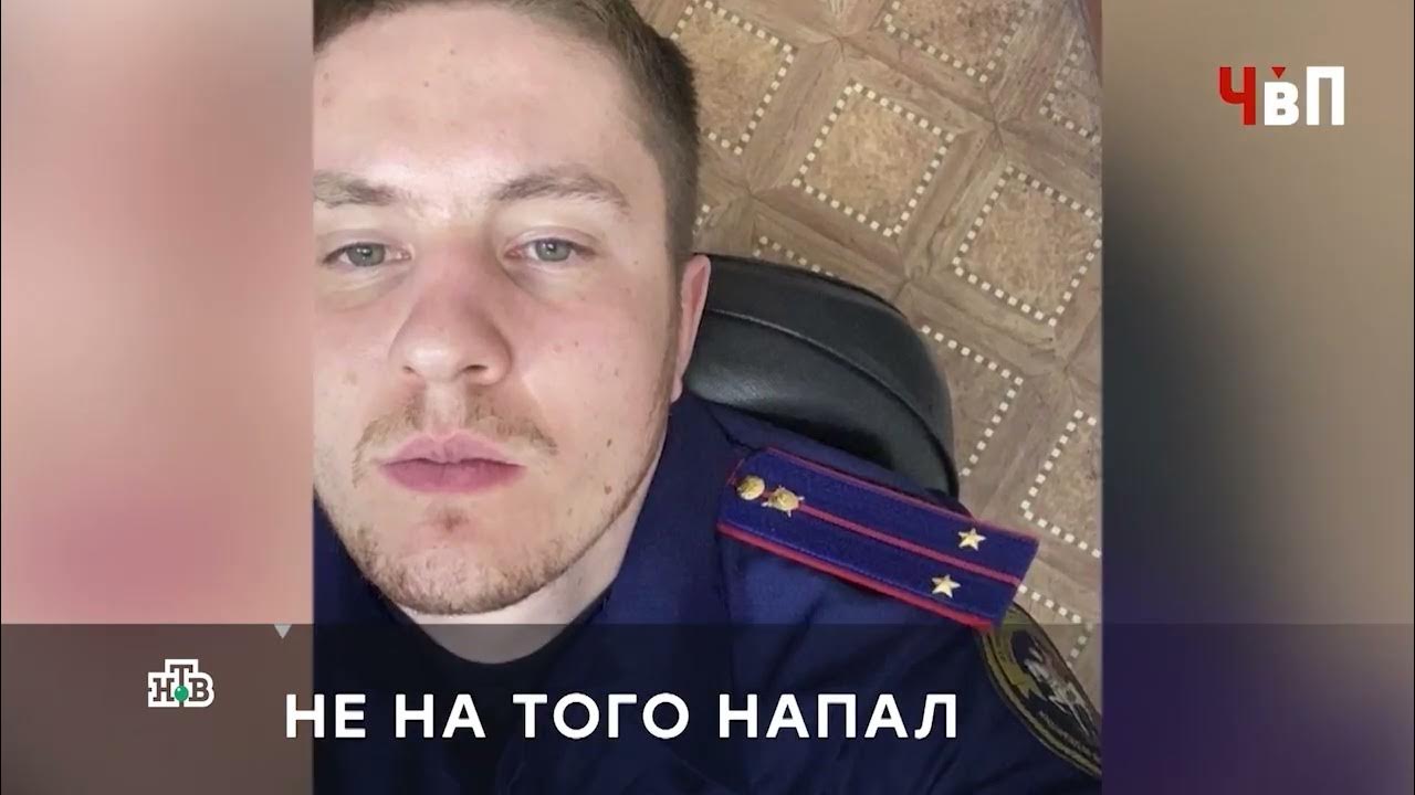 «ПЕРЕСТАРАЛСЯ?» - YouTube