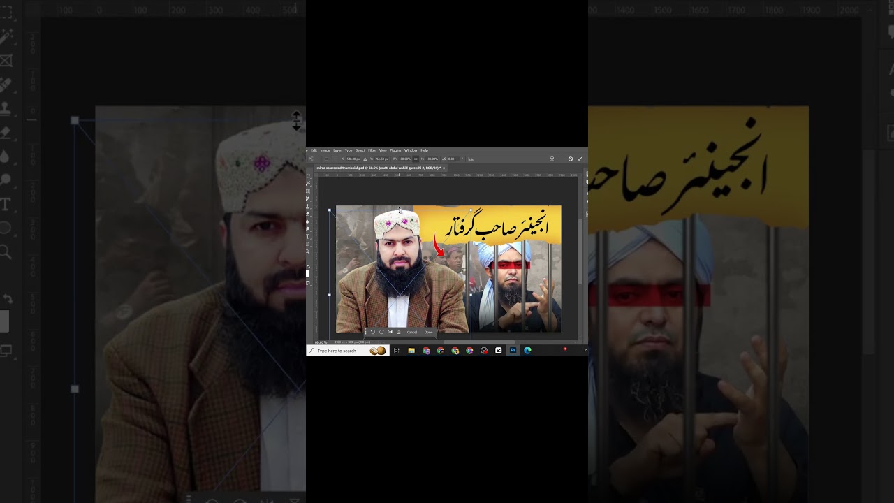Mufti Abdul Wahid Qureshi Thumbnail Design | Islamic YouTube Thumbnails 🎯