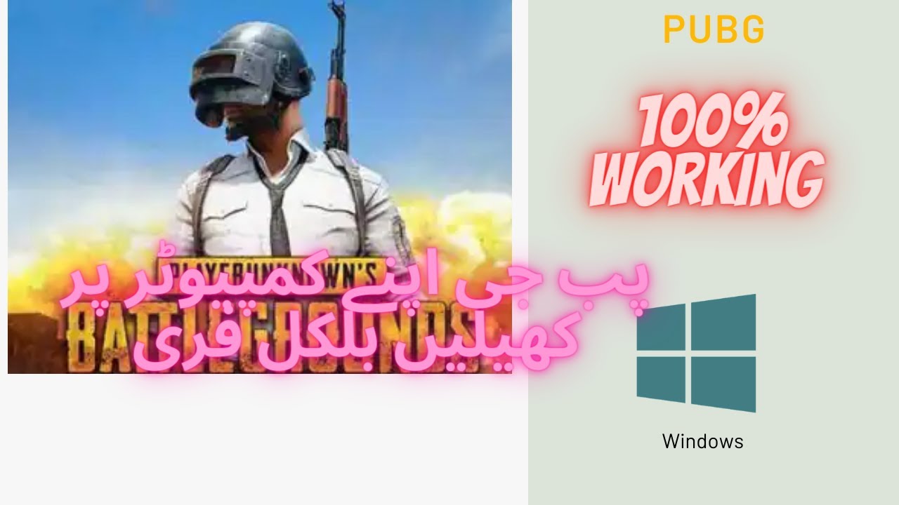 How To Download PUBG Mobile on PC in windows 7/8/10 full free - YouTube
