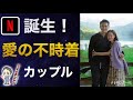 【祝】愛の不時着BIGカップル誕生！ヒョンビンssiとソンイェジンさん熱愛！リジョンヒョクssiとユンセリさん