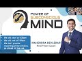 Power of subconcious mind by mr mahendra devlekar life coach and motivation guru