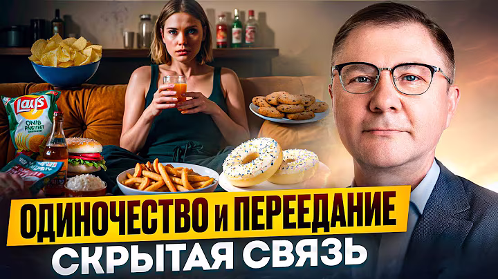 ЭКЗИСТЕНЦИАЛЬНОЕ ОДИНОЧЕСТВО, ПЕРЕЕДАНИЕ и выход из ЗАМКНУТОГО КРУГА