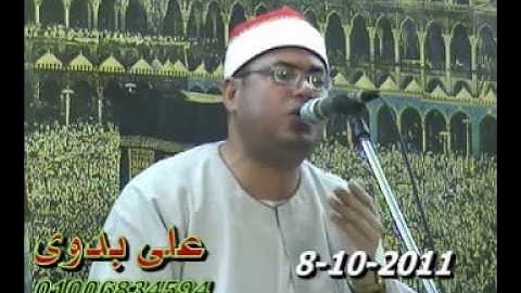 الشيخ محمود على حسن - سورة فصلت 08.10.11_Mahmoud Ali Hasan