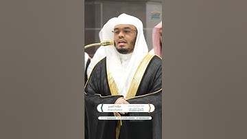 ولو فتحنا عليهم بابا من السماء ~ تلاوة تحبيرية خاشعة للشيخ ياسر الدوسري - فجر 23 جمادى الآخرة 1446هـ