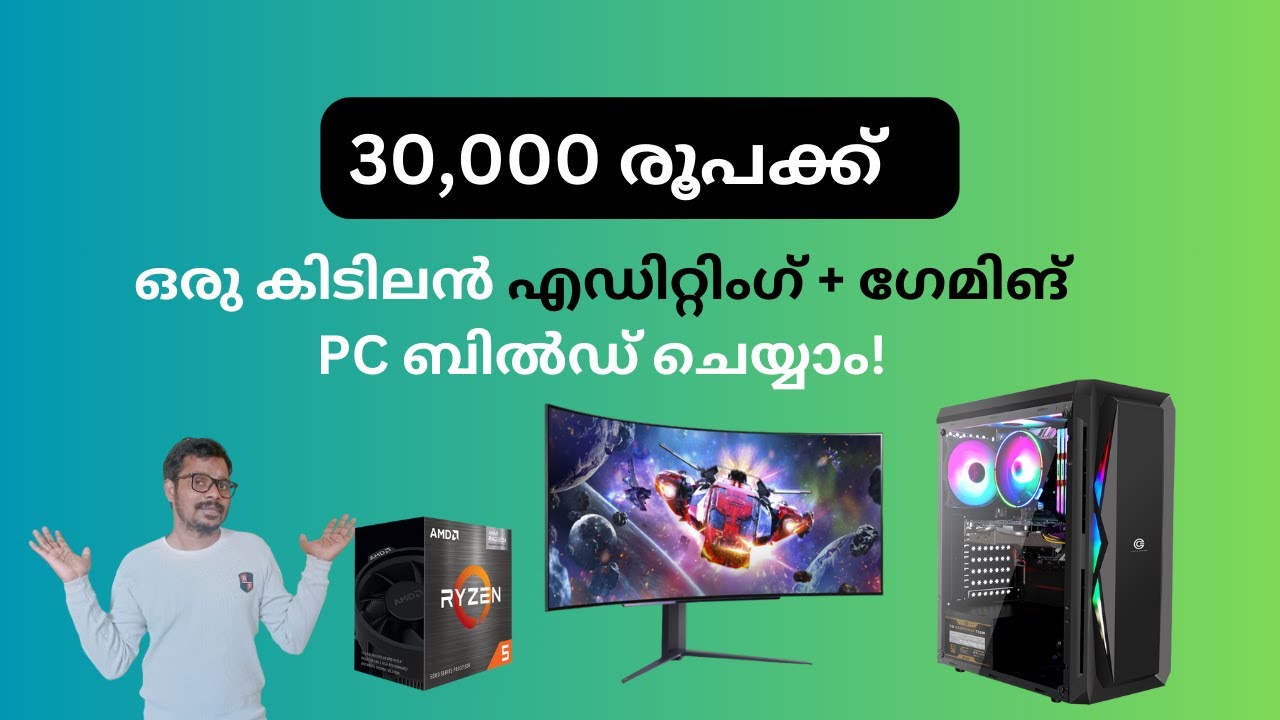 Best Edting + Gaming PC build under 30,000 rupees Budget friendly