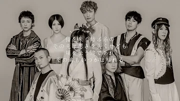日本歌曲 和楽器バンド 浮世 歌詞 Mp3 日本歌曲 和楽器バンド 浮世 歌詞 Mp3