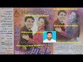 Rusi Wayo Aa Moonkhan Dilber ALLAH DINO KHASKHELI Mama Laloo Mix Album 04
