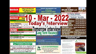 10 March 2022, Gulf Jobs, Assignment abroad today, Abroad Jobs, Daily and Weekly gulf job Vacancies screenshot 5