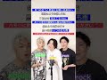 🟢あなたが歌ってわたしがハモる🎶TSUNAMI/サザンオールスターズ【ハモリデュエット】TSUNAMI/Southern All Stars【Duet with me🎤】 #Shorts