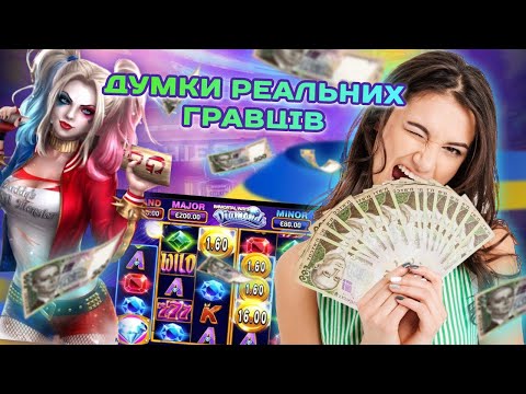«Наслаждайтесь Онлайн-Казино «Горила» и Играйте с UA-Compatibility»