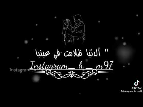 على جالك ما جرى فيا شابة خيرة راي