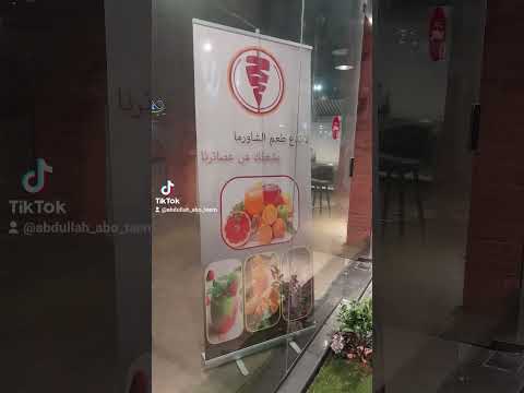 دعاية اعلان طباعة مطبوعات السعودية السعوديه حائل     