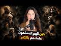 كيف ك ف ر كبار علماء الإسلام 