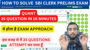 HOW TO ATTEMPT SBI CLERK PRELIMS EXAM | SBI CLERK 2023 | SBI CLERK 2023 STRATEGY |