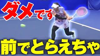 貴男プロ直伝】バックへの低いスライスをどう対処するか？ - YouTube