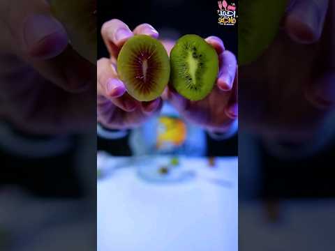 مقارنة الكيوي الاحمر بالكيوي اللي مش احمر
