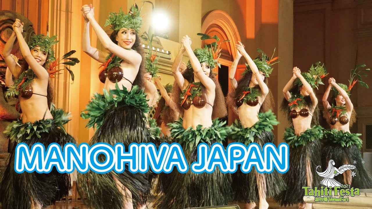東京(大森)&名古屋 タヒチアンダンス | Manohiva Japan