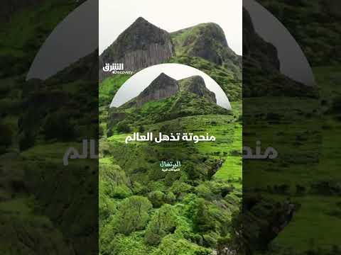 أعمدة البازلت في جزر الأزور: تكوين جيولوجي فريد