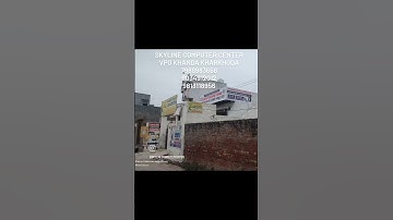 #hkcl #hkrn #viralvideo #haryananews #computercourses Skyline Computer Center 7988983668,9034912012