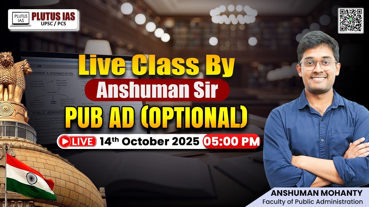 Public Administration Optional UPSC CSE 2025 | By Anshuman Sir | Plutus IAS #UPSC #IAS
