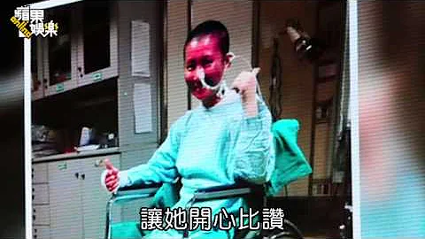 Selina勇面对伤疤 烧伤照曝光--苹果日报 20140716 - 天天要闻