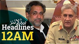 PML-N&rsquo;s Shahid Khaqan says issue of COAS appointment may land in court | Long March | Aaj News